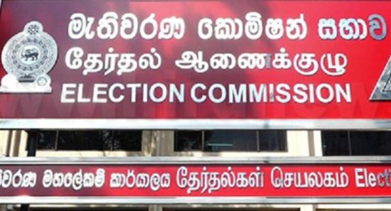 NEC Called Before Parliamentary Special Committee